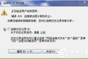 VPN错误629全解析，成因剖析与高效解决策略