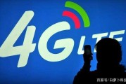 移动4G VPN，畅享安全无忧的上网体验