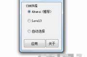 橘子平台VPN，探索新一代网络加速神器，畅享全球资源无界访问