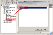 Windows 2003 VPN搭建指南，高效远程访问与安全连接教程