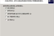 Windows 2003 VPN服务器配置解析及迁移策略全攻略