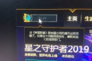 英雄联盟（LOL）玩家必知，VPN在游戏中的奥秘与优势