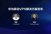 Snap VPN，解码移动安全防线