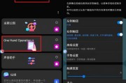 三星手机VPN实操攻略，解锁网络限制，畅游全球网络资源