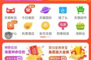 淘宝91VPN，网购新宠儿的隐秘购物攻略