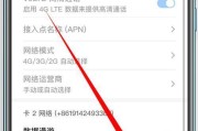 轻松设置手机电信VPN，畅游全球网络自由指南