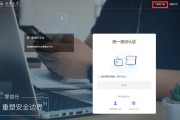 捍卫隐私，拒绝VPN，共建纯净网络环境