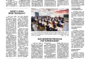 南京大学VPN，学术研究新助力，开启全球视野之旅