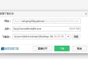 南理工VPN，助力学子畅游网络，共筑校园信息化高地