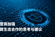 运营商VPN，网络安全与隐私保护的创新利器