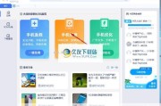 安卓一键VPN，解锁全球网络，畅游无界互联网