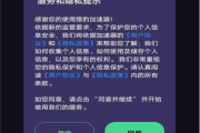 猎豹VPN，全球自由畅游，网络安全的得力守护者