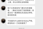 内蒙古大学VPN，助力学子畅游网络世界