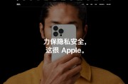 iPhone VPN功能全解析，隐私与自由的数字守护者