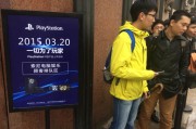 解锁PS4无限游戏乐趣，揭秘PS4专属VPN攻略