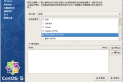 CentOS 6.5系统快速搭建VPN服务器指南