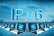 IPv6时代，VPN的变革与展望