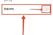 小米VPN助力全球畅游，隐私安全双重保障