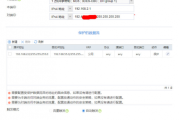 H3C防火墙与VPN，构筑企业网络安全壁垒的关键解决方案