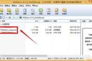 Win8.1电话激活攻略，搭配VPN设置，畅享高速网络生活