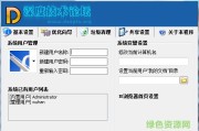 XP系统VPN 800配置与优化深度指南