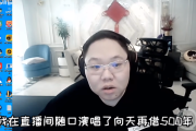 PDD直播间神秘VPN揭秘，电竞主播跨境畅游网络秘籍