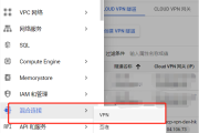 三星VPN快速设置攻略，一键开启安全上网之旅