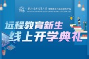 对外经贸大学VPN，解锁全球知识宝库的云端通行证