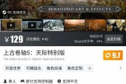 畅游全球Steam资源，Steam VPN购买全攻略