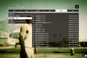 GTA5正版玩家专属，全球服畅玩攻略，正版VPN使用指南