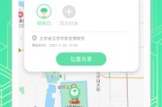 影梭VPN，网络安全守护者，解锁全球网络自由之旅