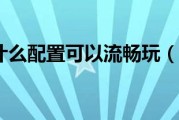 CSGO游戏加速利器，为何VPN是玩家提升体验的关键