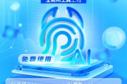 361VPN，跨境生活加速神器，揭秘高效稳定网络体验