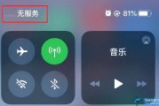 iPhone VPN连接失败问题排查与修复指南