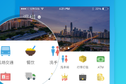 乐飞VPN，全球网络自由行