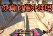 全球战场任我行，CSGO玩家必装VPN，解锁竞技新境界