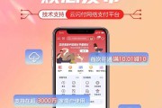 闪飞VPN，安卓版畅享全球网络自由的保障