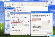 轻松解决XP系统VPN连接错误800的实用教程