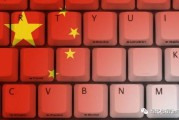 外省VPN，揭秘异地办公者的隐秘助力神器