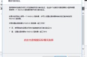 Windows 7 VPN服务器配置攻略，构建高效安全远程连接之道