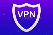 Pix VPN，网络安全守护者的秘密武器