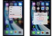 iPhone 6s VPN应用安全卸载与隐私保护攻略