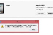 iPad VPN连接故障排查与解决策略