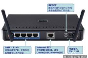 Dlink路由器VPN设置指南，简易步骤实现远程安全访问