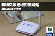 磊科路由VPN，护航企业远程办公，安全稳定无懈可击