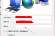 解决Win8系统VPN错误807的详细步骤与排查技巧