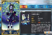 日服Fgo玩家必备，如何使用VPN畅游日服Fgo