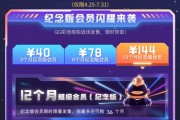 水星VPN，全球网络资源畅享加速神器