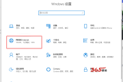 Win10系统SSL VPN安装与使用全攻略