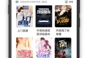 轻松下载萝卜VPN，畅游全球网络无拘无束